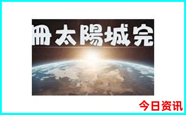 福鼎附近旅游景点推荐